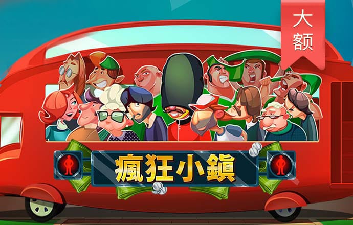 運礦大卡車2無敵版